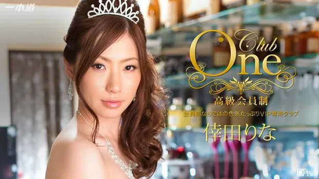 CLUB ONE 倖田りな