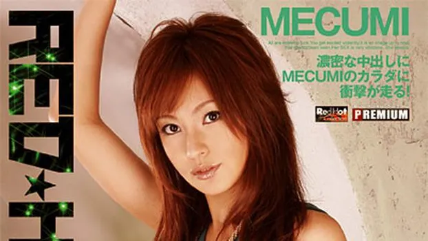 MECUMI：レッドホットフェティッシュコレクション 47